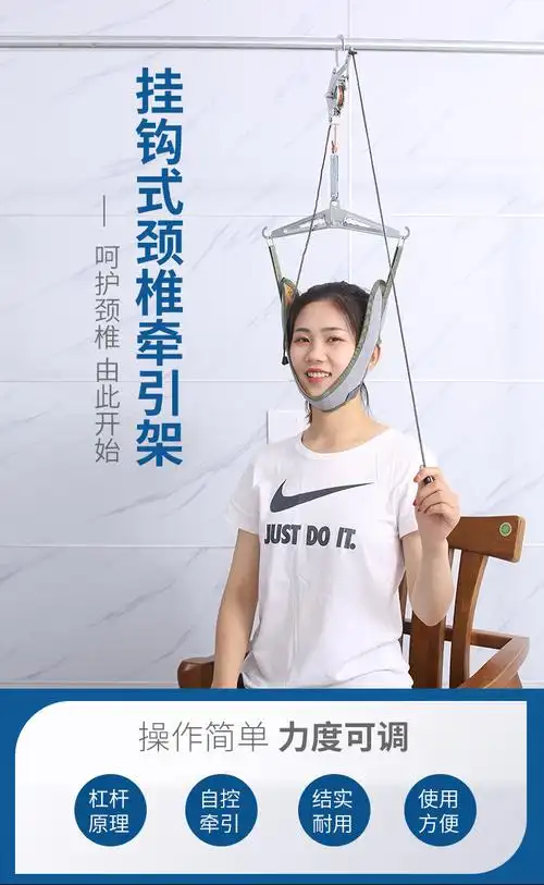 工厂现货批发永辉颈椎牵引器家用拉伸医用吊劲椎颈部脖子疼矫正架