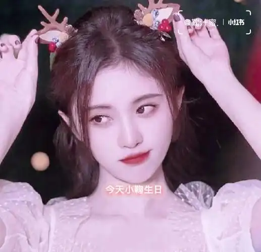 鞠婧祎28岁生日快乐