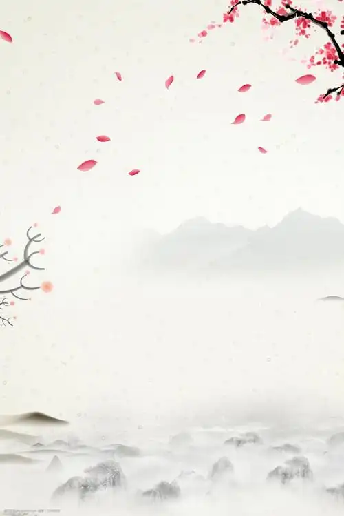 古风山水主题海报