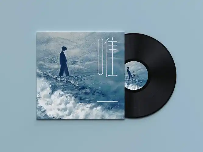 day02-告五人《唯一》专辑封面设计