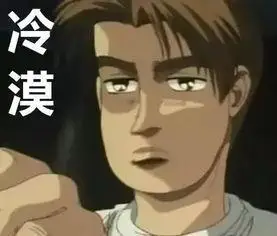 请问头文字d是什么意思?