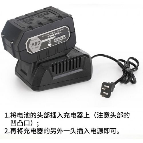 京炼 电动扳手通用款大毫安锂电池充电器 大艺座充