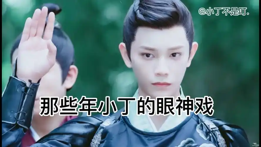 传闻中的陈芊芊韩烁