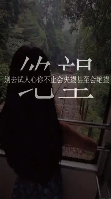 海边的孤独背影