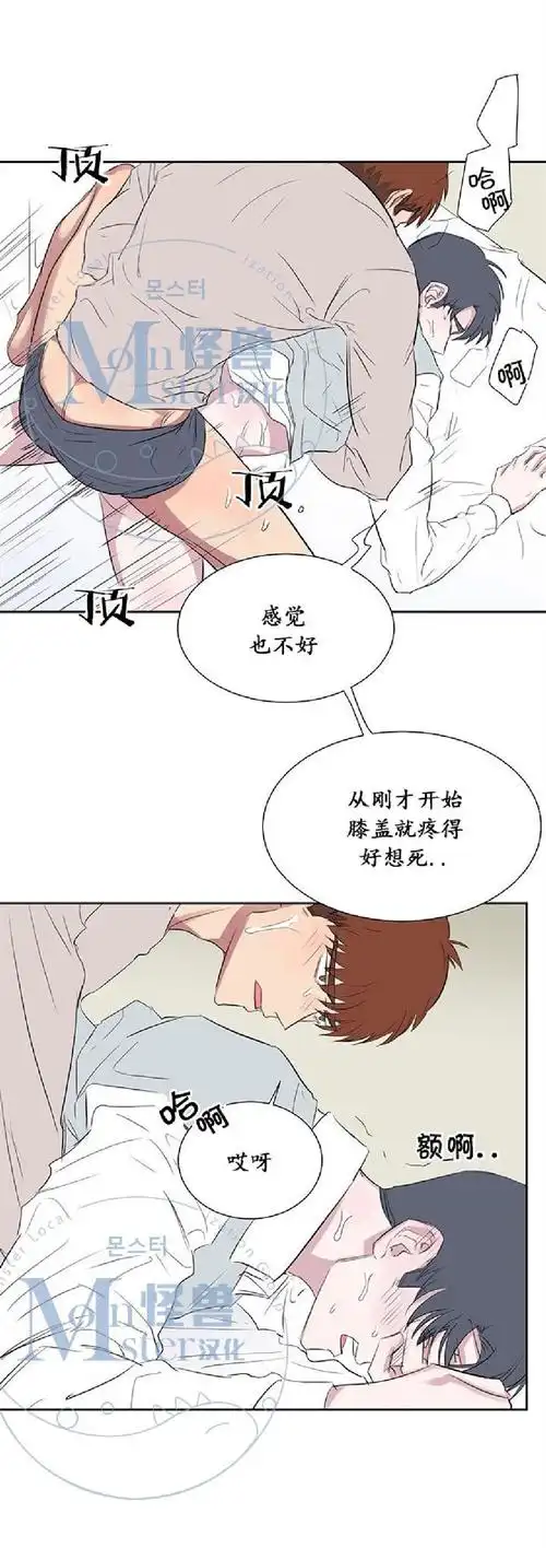毕业由你开始漫画_第23话,_在线漫画阅读_极速漫画