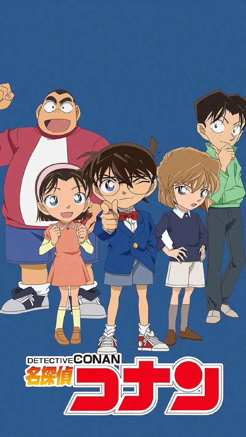 名侦探柯南 #动漫人物 #动漫 #送你一张壁纸  柯南站在 - 抖音