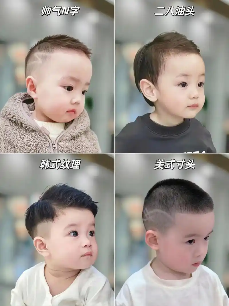 儿童发型 #骗你生男孩 #宝宝发型 #育儿经验分享