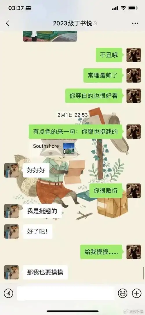 炸裂!上海一女老师被丈夫举报出轨16岁学生,上百张聊天截图曝光