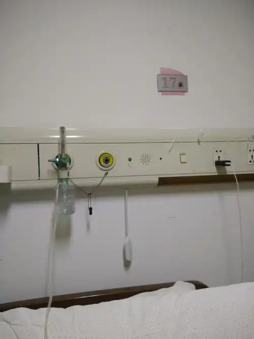 住院待产,今天检查做完了