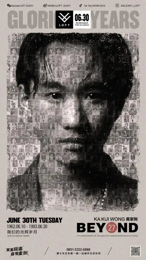 658_1170竖版 竖屏