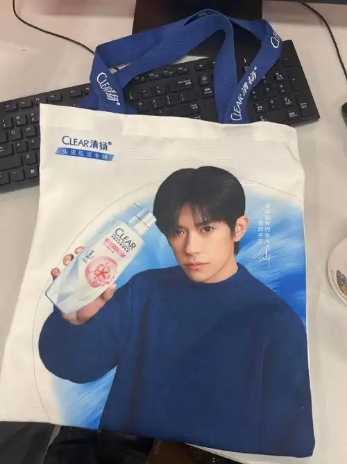 清扬品牌代言人易烊千玺
