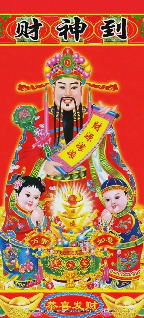 分享一组好运招财 财神爷壁纸    财神爷会眼熟我的05#财神壁纸