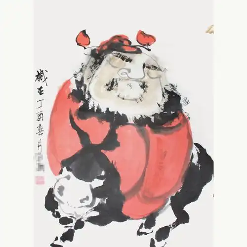 匿名拍卖 《钟馗醉酒图》水墨人物 省美协