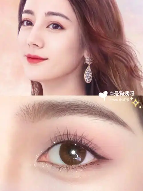 迪丽热巴仿妆浓颜钓系眼妆教程78又甜又娇