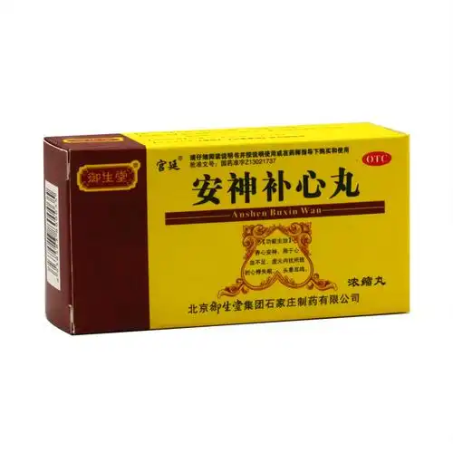 北京御生堂集团石家庄制药有限公司_长春市茂顺药业有限公司