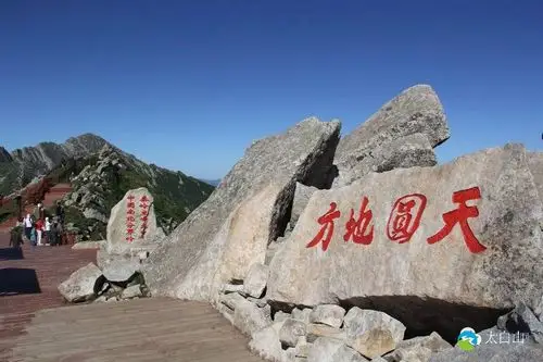 到达海拔 3511米的天圆地方,其间穿山越岭,纵横云海,红桦树,太白红杉