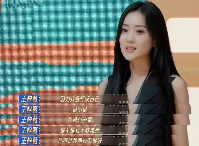 客串3分钟胖到130上节目依旧是背景板难怪赵丽颖都可怜她