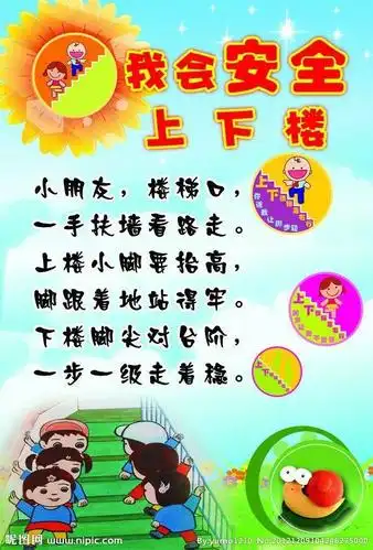 贝艺小天使大班汪老师的美篇