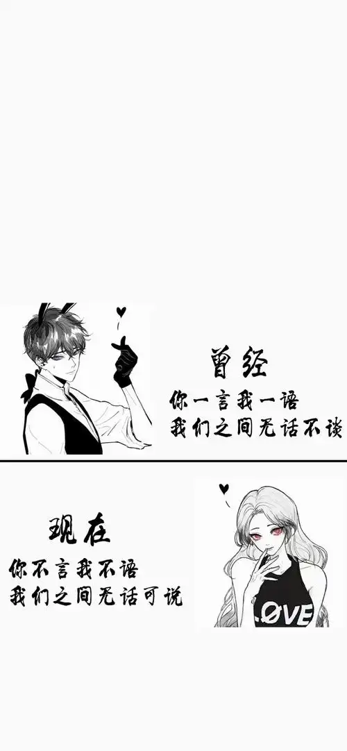 丧丧丧丧丧丧系壁纸当你失去所有依靠时自然什么都学会了