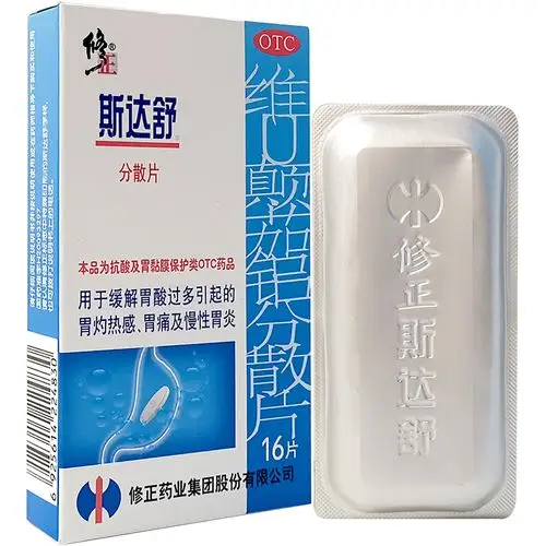 修正 斯达舒片维u颠茄铝分散片16片