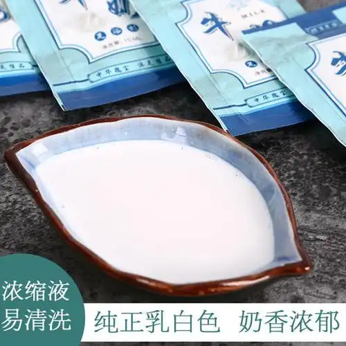 栢年足康-牛奶足浴剂(15ml*100袋)【泡脚药水,足浴剂,足浴液,奶疗】