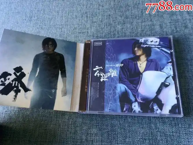 谢霆锋专辑《零距离》