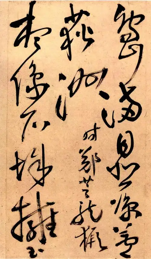 王铎草书秋兴八首