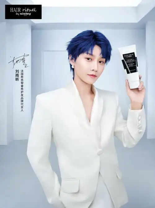 法国希思黎#睿秀护发#品牌代言人@刘雨昕亲荐护色cp,拒绝染后"一洗没"