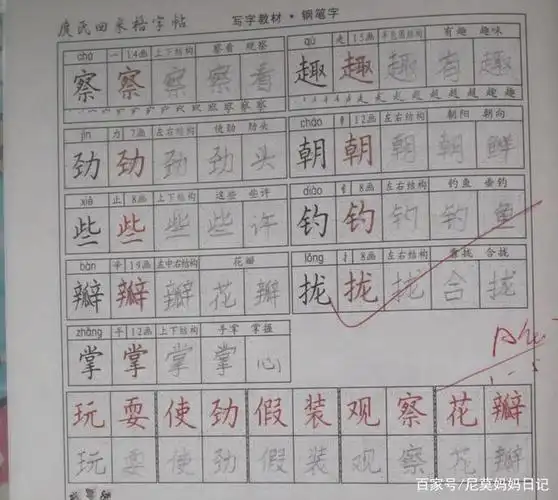 有种"字体"叫张子枫写字,字如其人,看着就赏心悦目