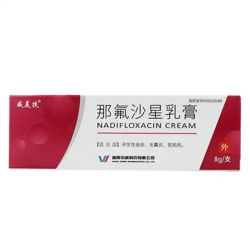 威美扶 那氟沙星乳膏 8g 寻常性痤疮,毛囊炎,脓包疮 1盒装【图片 价格