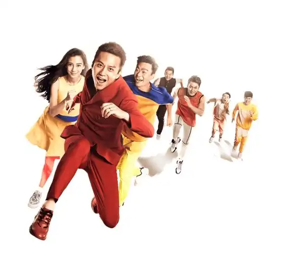 《奔跑吧兄弟》,九九归一,齐聚一堂_陈赫_邓超_王宝强