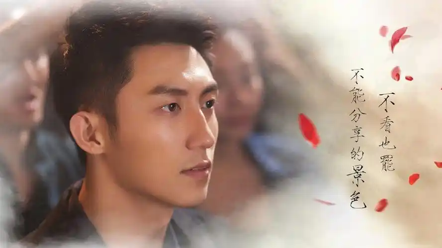 黄景瑜《结爱千岁大人的初恋》海报,高清图片,电脑桌面-壁纸族