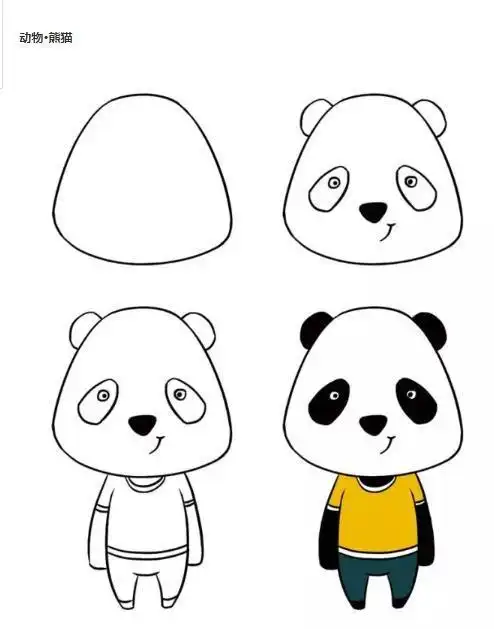 动物简笔画绘画步骤