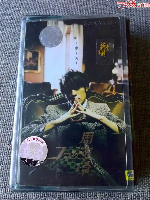 周杰伦专辑《叶惠美》_追梦曾经【7788商城__七七八八商品交易平台