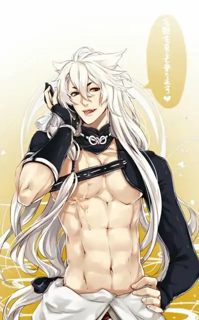 刀剑乱舞 小狐丸 美男 腹肌 壁纸 舔屏