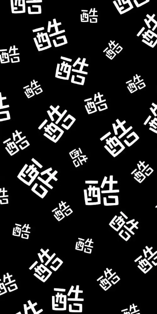 酷一组纯文字壁纸壁纸表情