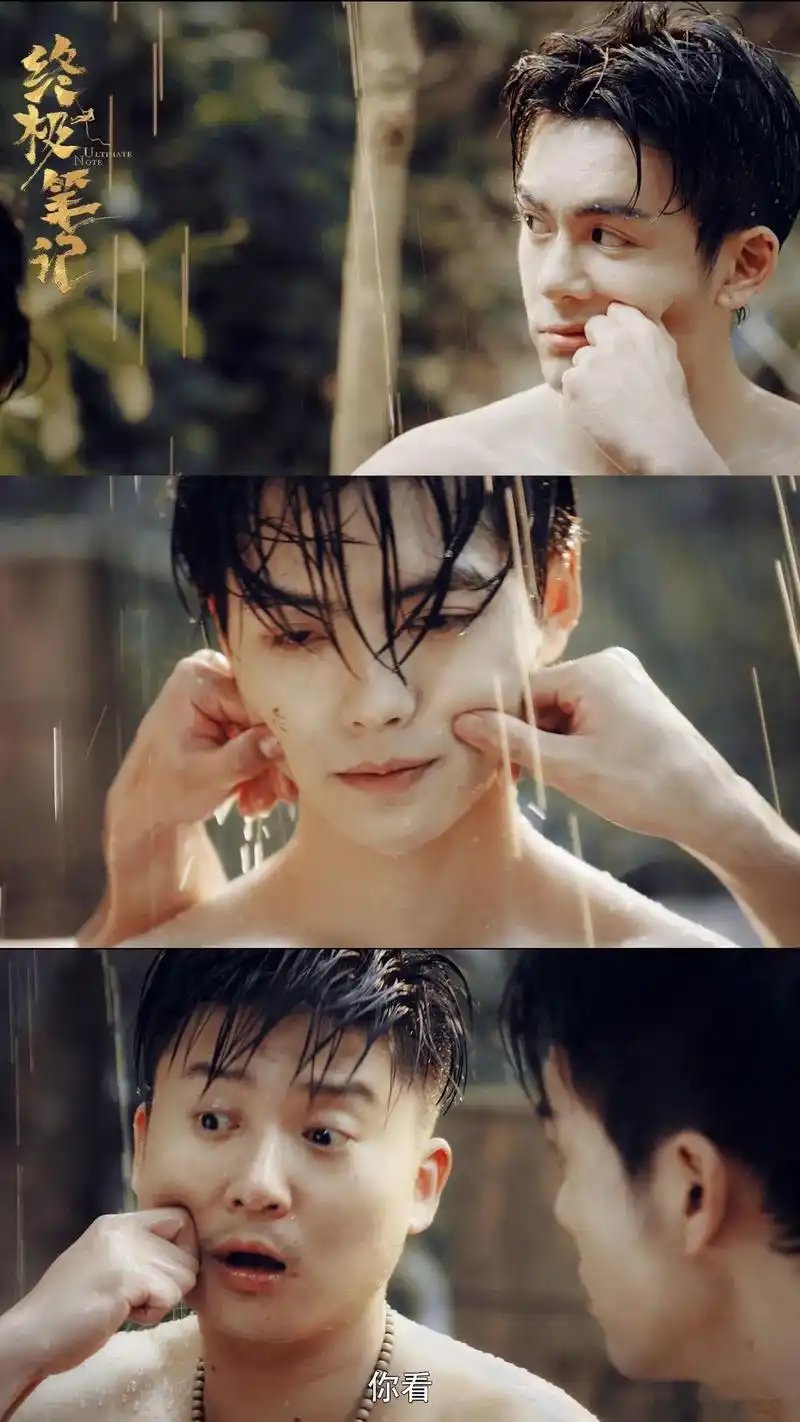 3男共浴晒腹肌!183长腿肌肉小哥,完美好身材,不愧是偶像剧男主