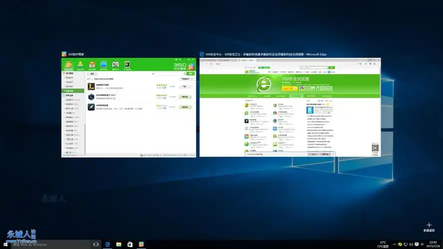 我的电脑还必须得找一阵子才能到桌面