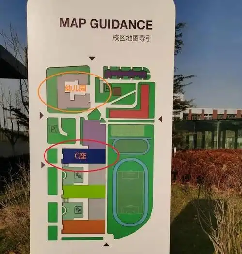 独家揭秘神秘的清华附中稻香湖校区到底什么样