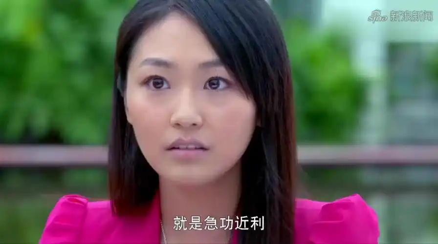 天生要完美:富春捉住蔡米弱点就地报复让天耀很失望