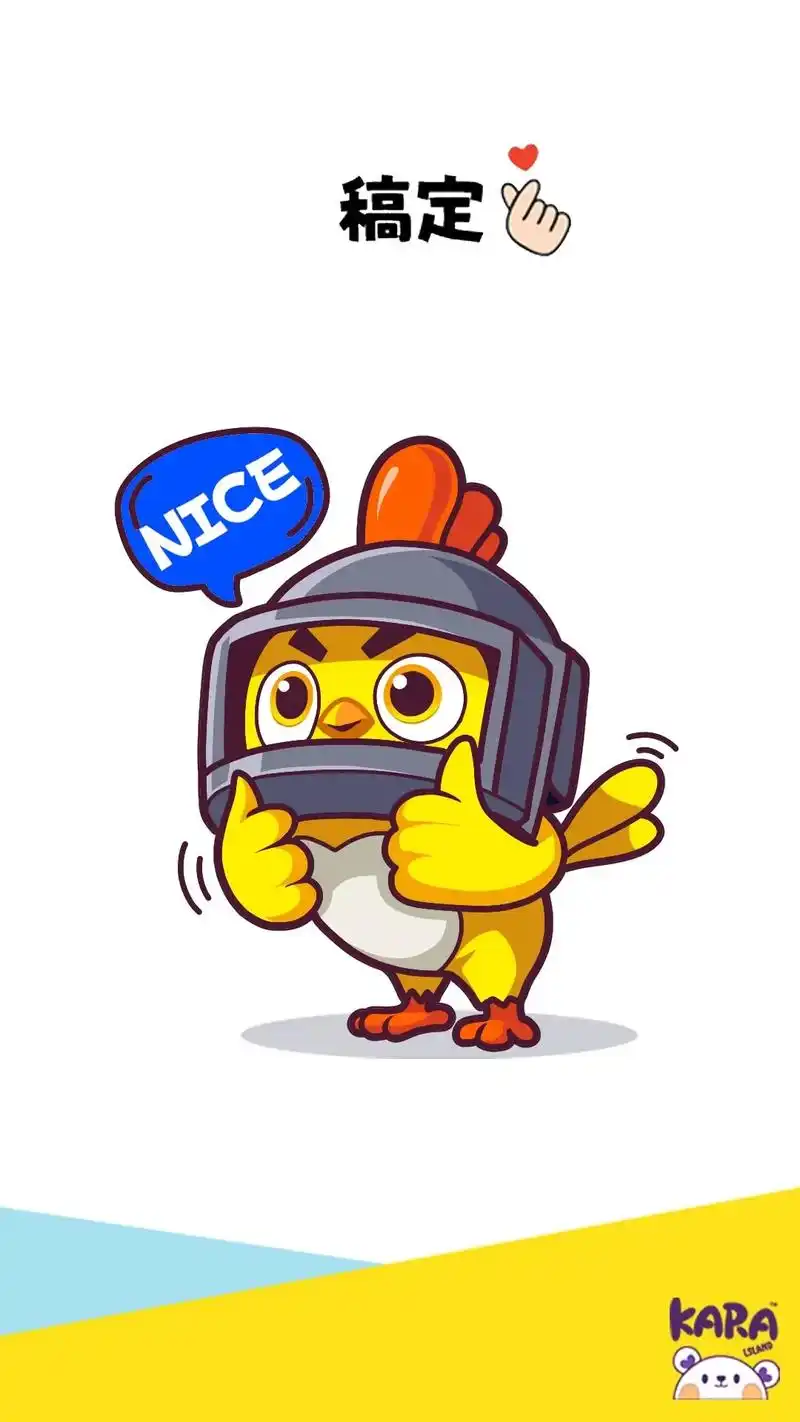 简笔画 小鸡简笔画,一起来画可爱吃鸡战场版小萌鸡#吃鸡战