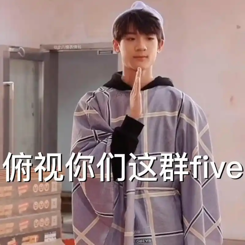 tf家族三代表情包【169】       所有表情包点91自截自取      guan