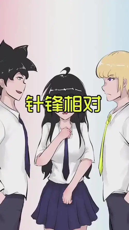 【我叫方小锅】万万没有想到,我竟然会碰上这种事情!