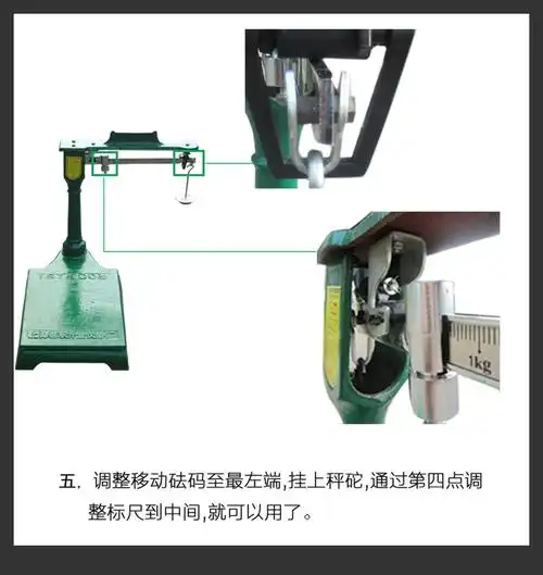 老式机械磅秤100公斤-3吨杠杆原理称重地磅 带标尺的tgt磅秤