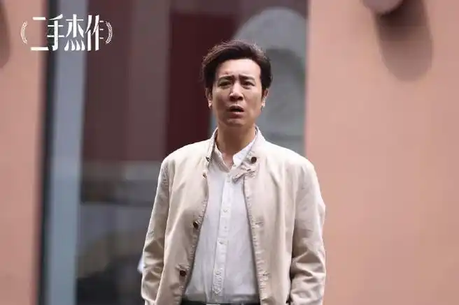 于和伟二手杰作