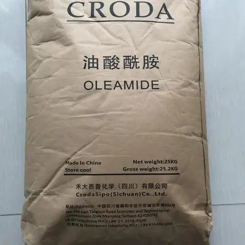 英国禾大爽滑剂pe薄膜农业膜开口爽滑禾大嘉吉srv润滑油墨防粘剂