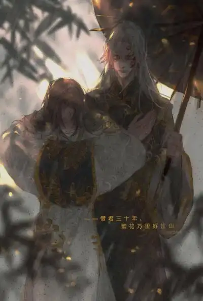 第五人格 宿伞之魂 lofter 画师(超级弧の)杰德毘格依