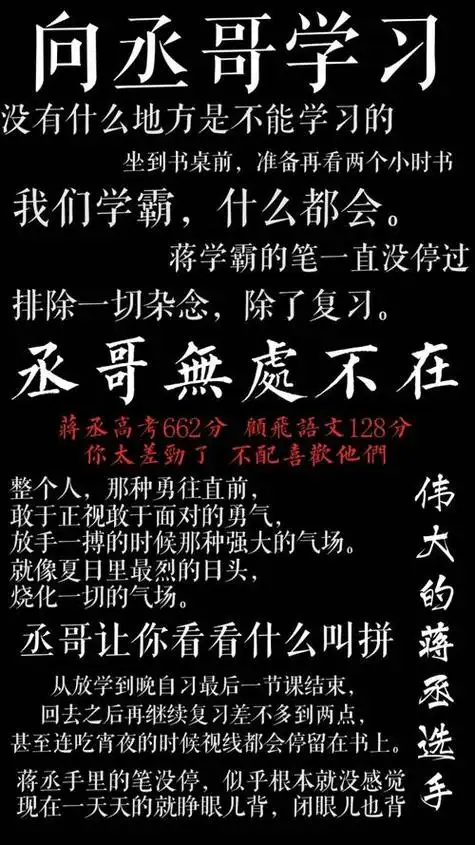 撒野经典语录 - 堆糖,美图壁纸兴趣社区