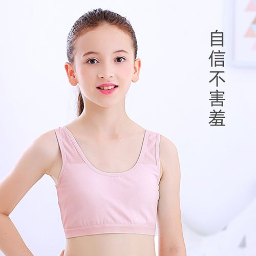 女童一阶段文胸夏季夏天小学生内衣夏款纯棉发育发育内衣