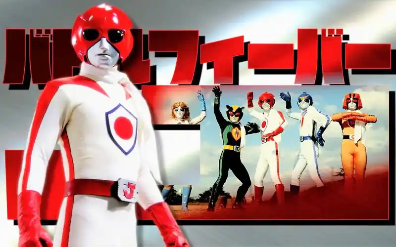 传说中的漫威战队日本队长战斗狂热j补番指南个人回每集看点